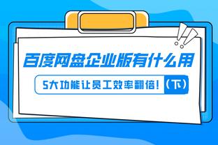 开云app在线登录入口官网下载截图3