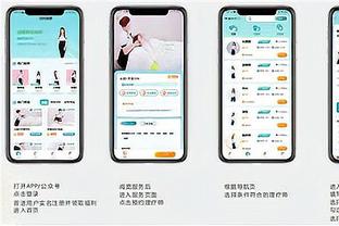 开云app在线下载安装最新版