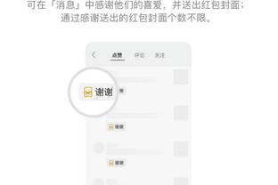 江南体育app下载安卓版本安装截图0